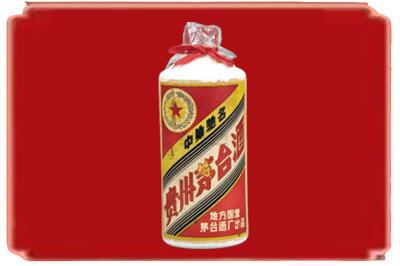 保定市高阳烟酒回收地方国营茅台酒.jpg