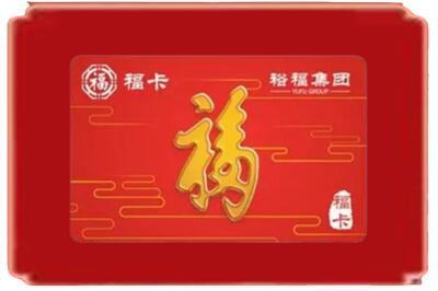 保定市高阳烟酒回收副卡.jpg
